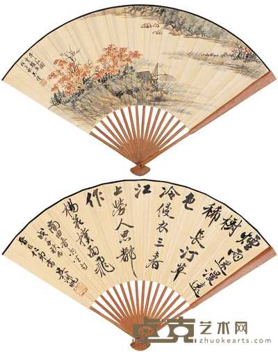 吴湖帆 半江红树 成扇 50×18cm
